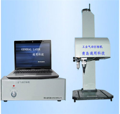 臺式氣動打標機