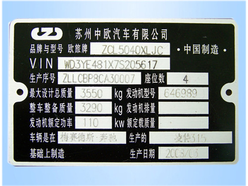 臺式氣動打標機