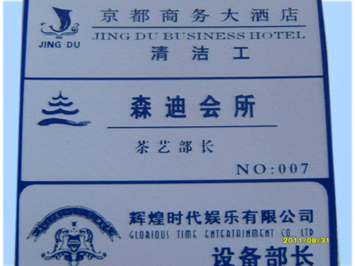 GL-CC1310/1412 CO2雙滾珠絲桿激光切割機