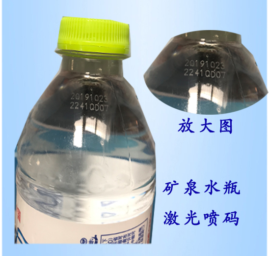 流水線: CO2激光噴碼機(jī)