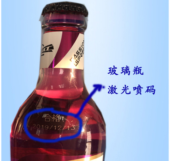 流水線: CO2激光噴碼機(jī)