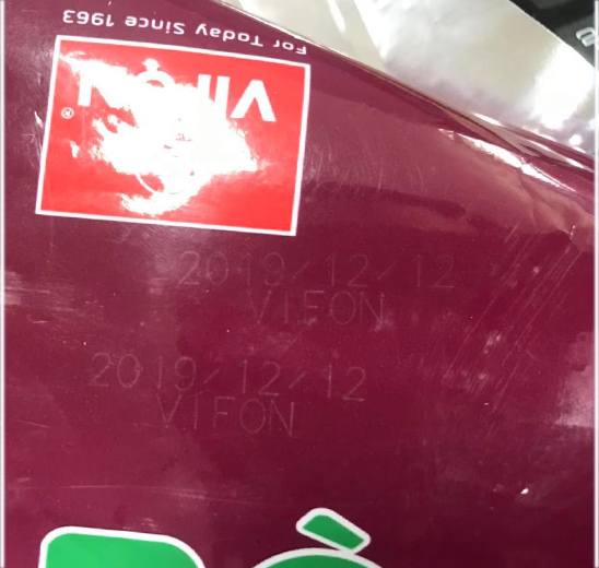 流水線(xiàn): 紫外激光噴碼機(jī)